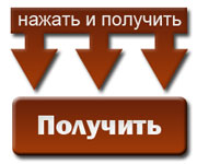 Стратегии и тактики игры на Betmarket.ru