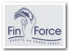 Компания FinForce